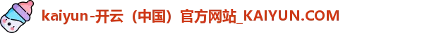 开云体育